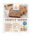 Hammermühle Simply Seeds 5-Saatenbrot bio 275g