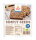 Hammermühle Simply Seeds 5-Saatenbrot bio 275g